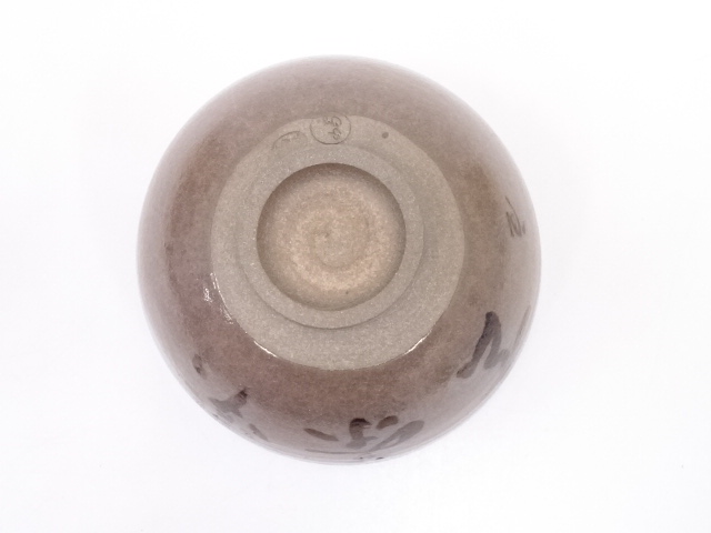 道具 ] - 道具 高取焼 鬼丸雪山造 茶碗 | ネットショップ圭 netshop